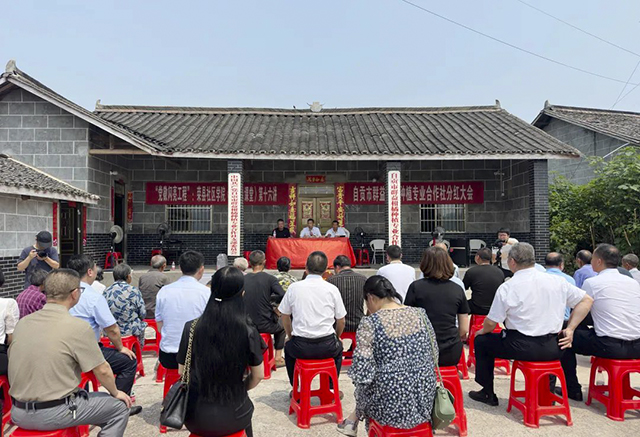 103.32万元！自贡荣县这个村子又分红啦！