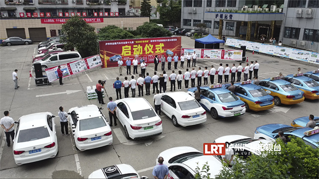 可手机预约 | 泸州470辆出租车爱心送考
