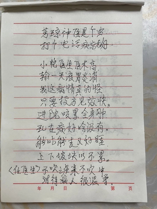 微信图片_20230606104513.jpg