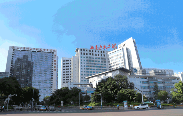 招聘｜西南医大中医院招人啦！