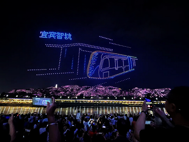 昨晚,宜宾全城沸腾!(图4) nEO_IMG_4.jpg