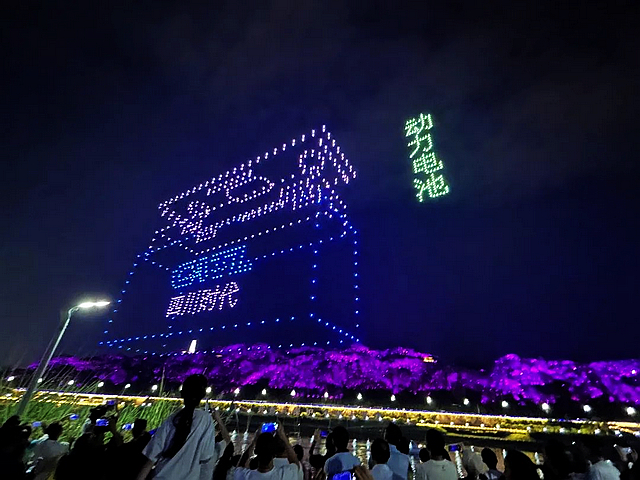 昨晚,宜宾全城沸腾!(图3) nEO_IMG_3.jpg