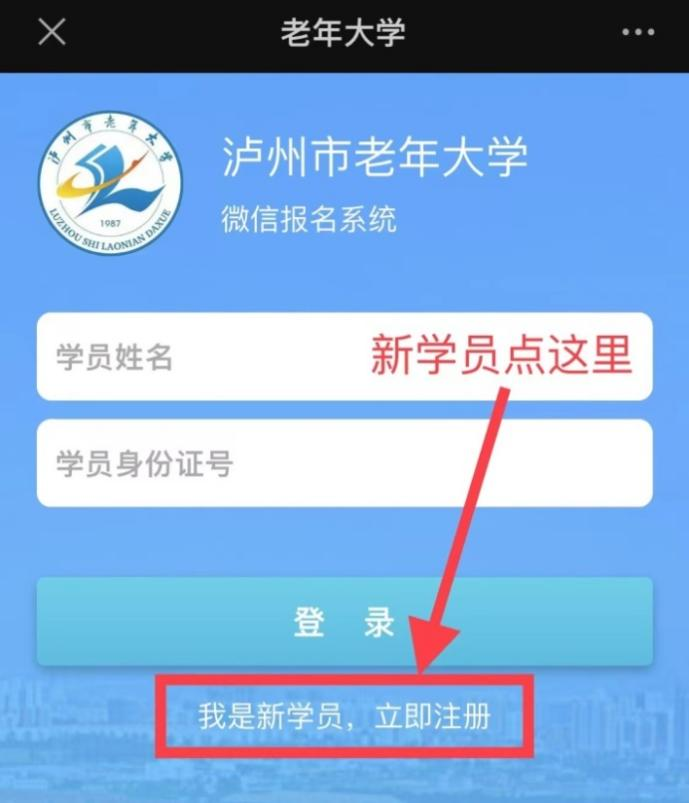 报名2.png