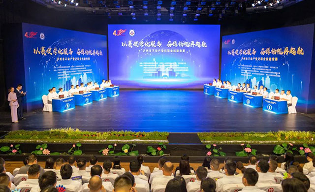 泸州市成功举办不动产登记职业技能竞赛