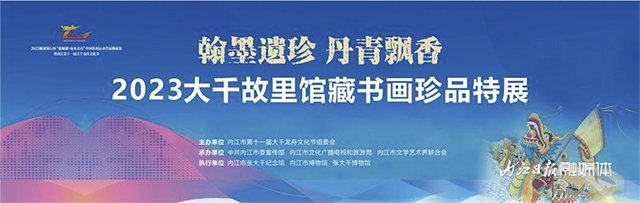 天呐！张大千真迹！来内江这里可以免费参观——