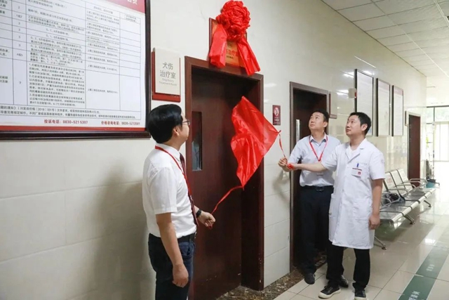 【扩散】合江县中医医院犬伤门诊、成人疫苗预防接种点开诊啦！