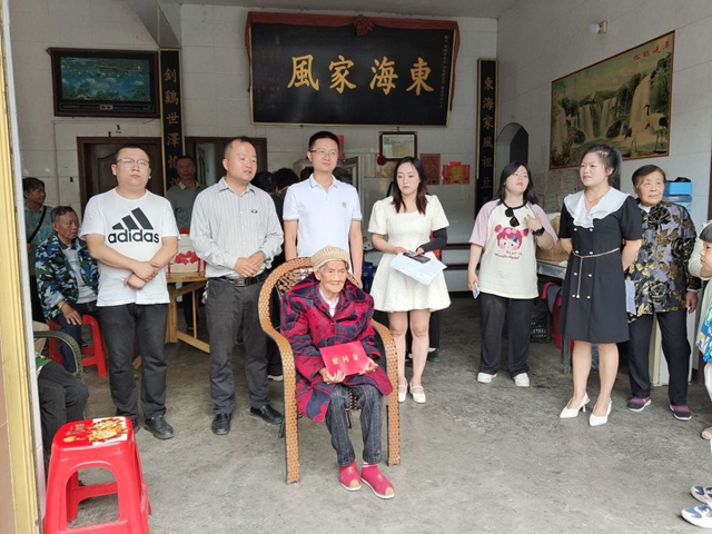 宜宾一老人过百岁大寿！家人透露长寿秘诀……