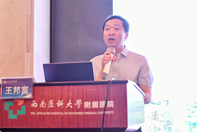 蛇咬伤救治中心落户西南医大附院(图3) 3.jpg