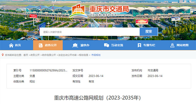合江出去就是重庆“四环线”，还有这些高速都与泸州有关