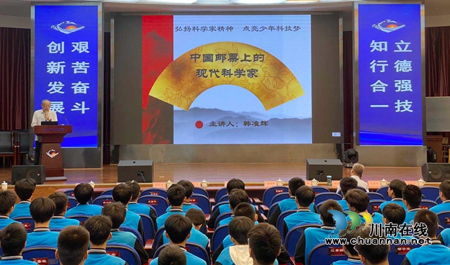 讲座-2.jpg
