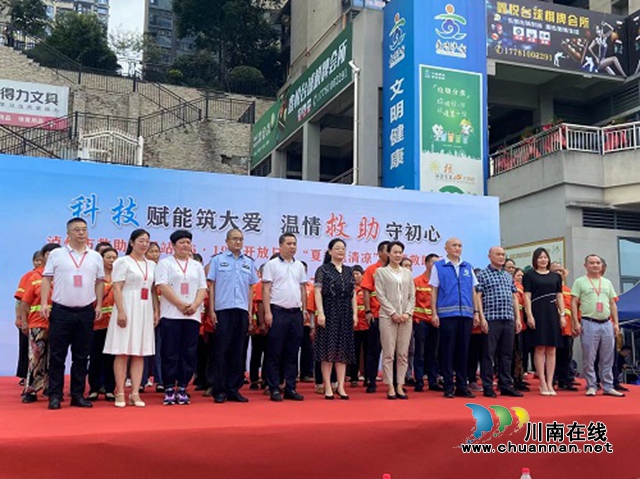 泸州市救助管理站：科技赋能筑大爱，温情救助守初心