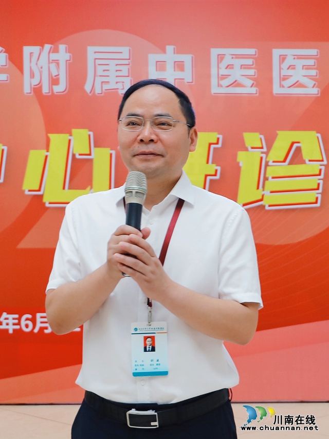 西南医科大学附属中医医院举行生殖医学中心开诊仪式(图4) 刘建宣布开诊.jpg