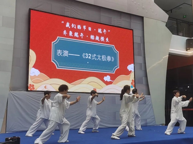 【粽享端午,齐聚友邻】共创社区商业新典范(图3) 2.jpg