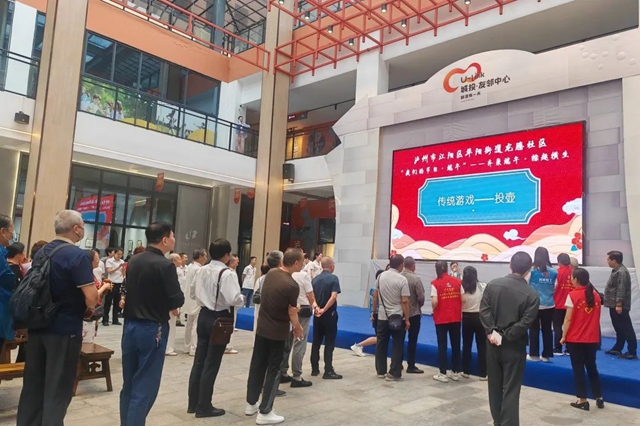 【粽享端午,齐聚友邻】共创社区商业新典范(图7) 6.jpg