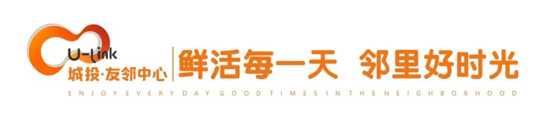 【粽享端午,齐聚友邻】共创社区商业新典范(图8) 111.jpg