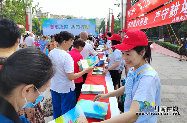 泸州市自然资源和规划局开展第33个全国土地日主题宣传活动(图2) 土2.png