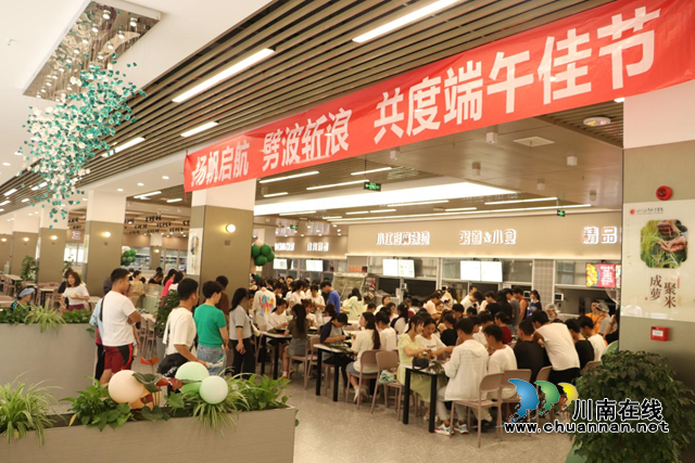 “粽”享乐趣 共建文明|四川三河职业学院举行端午节系列活动(图3) K3.png