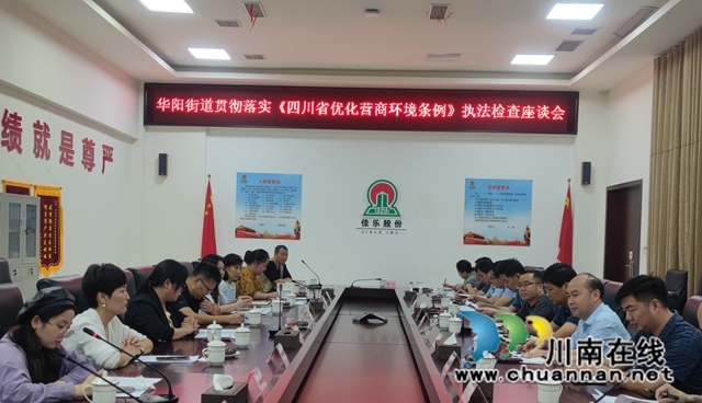 座谈会现场.jpg