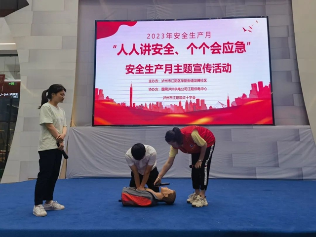 “人人讲安全,个个会应急” 安全生产月,我们在行动(图3) 3.jpg