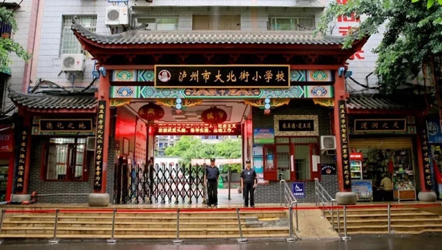 家长必看丨泸州市江阳区2023年主城区小学招生区域公布