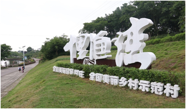 泸州三地上榜省级名单!皆是风景如画……(图12) 12.jpg