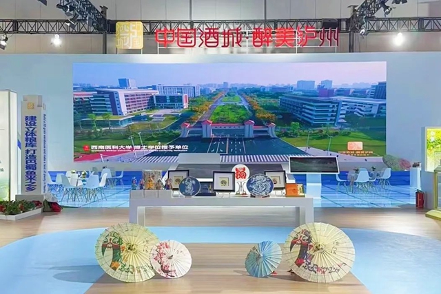 26个项目签约,泸州这场投资推介会收获满满(图2) 2.jpg