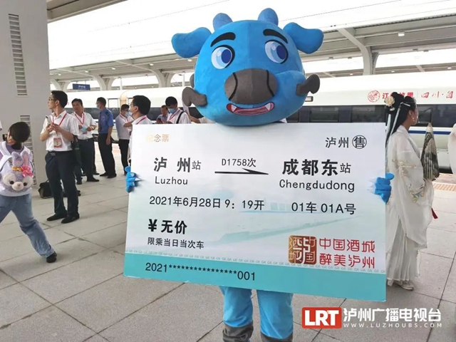 泸州高铁两岁了!一起见证它的成长(图4) 4.jpg