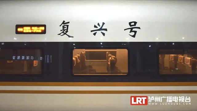 泸州高铁两岁了!一起见证它的成长(图11) 11.jpg