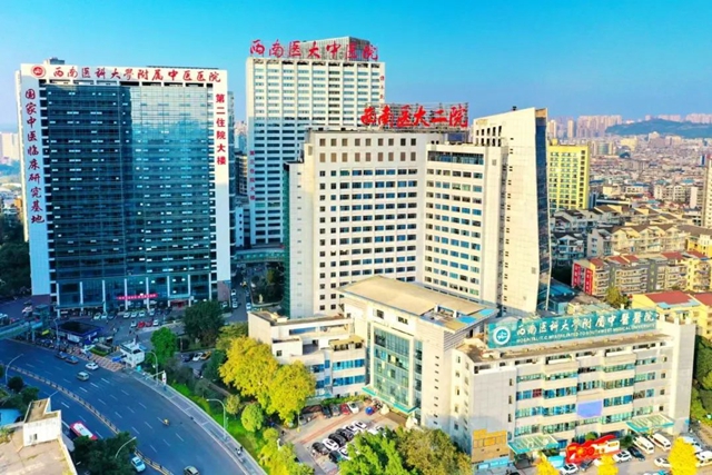 【扩散】多少分可以上西南医科大学中西医结合学院(图8) 8.jpg