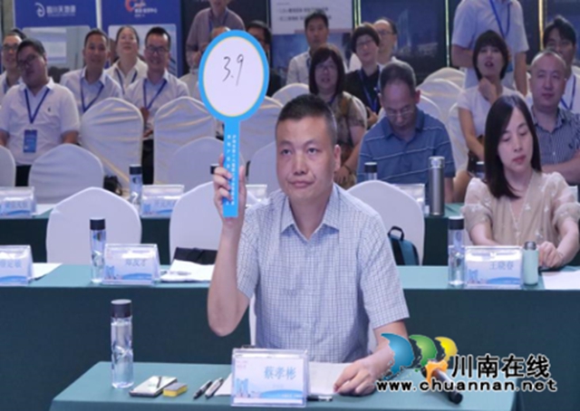 泸州市第十八届职工职业技能大赛房地产估价师技能比赛圆满落幕(图4) 4.jpg