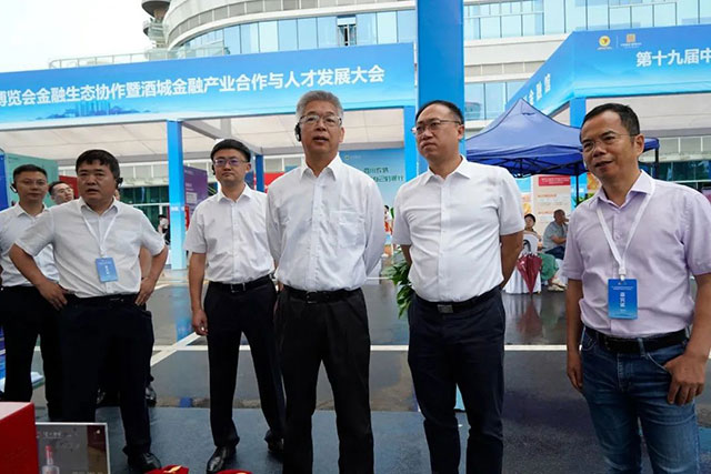 第十九届西博会金融生态协作大会盛大举行,与会嘉宾高度评价泸州金融中心建设成果!(图2) 2.jpg
