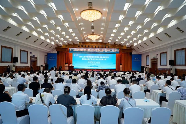 第十九届西博会金融生态协作大会盛大举行,与会嘉宾高度评价泸州金融中心建设成果!(图5) 5.jpg