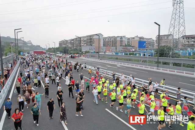 闹热!市民清晨“踩桥”,提前庆祝泸州长江二桥试通车(图4) 4.jpg
