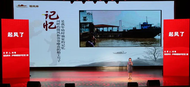 纳溪儿女心向党丨纳溪区举行“贯彻二十大·实干争先锋”暨庆“七一”主题活动(图16) 16.jpg