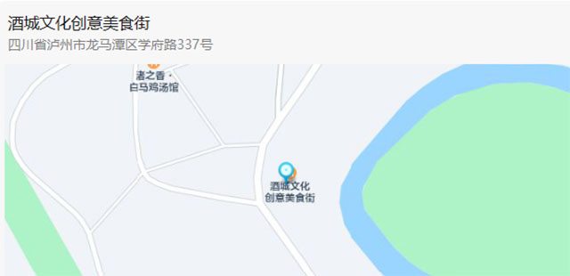 泸州此地入选省级旅游休闲街区,你去过吗?(图3) 2.jpg