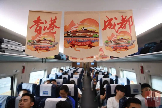 看大运，游宜宾！宜宾向香港朋友发出邀约