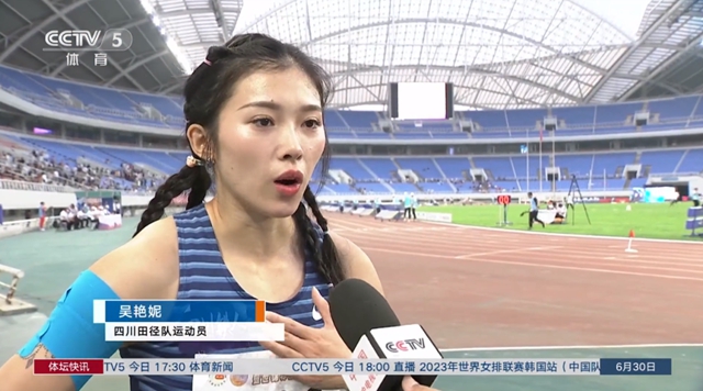 夺冠!自贡姑娘好样的!(图12) 12.jpg