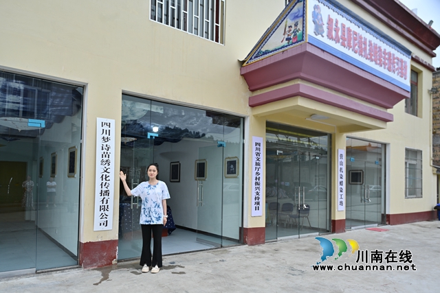 泸州:彝家大学生暑期山区当“师”传艺(图5) 5.jpg