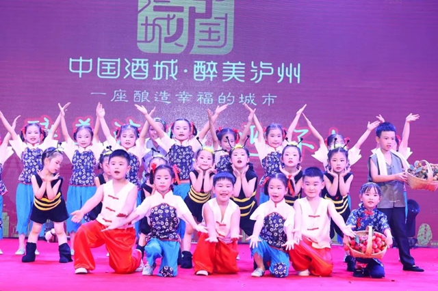 泸州40正当红,且看“萌娃赞家乡”(图36) 35.jpg