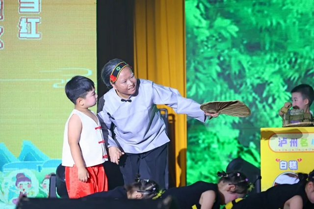 泸州40正当红,且看“萌娃赞家乡”(图37) 36.jpg