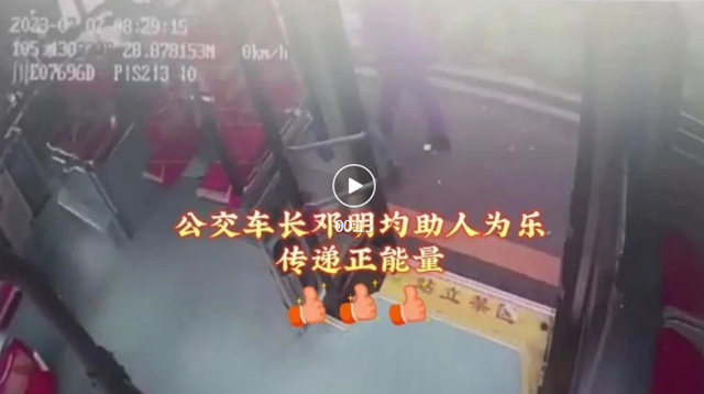QQ浏览器截图20230704115910.png