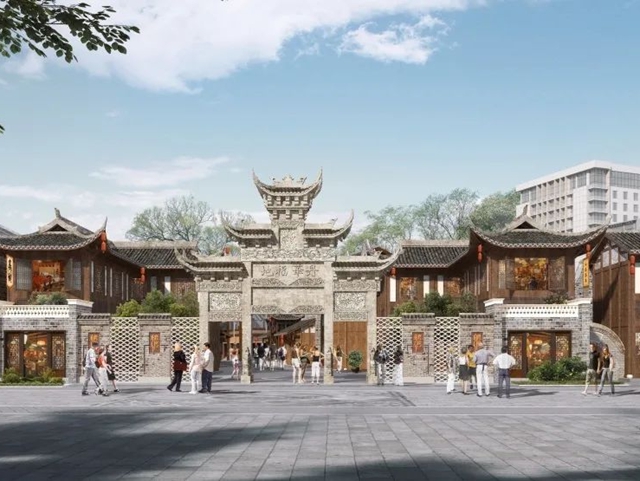 总投资3.61亿元!宜宾冠英街二期要来了!将打造戏楼院、八省会馆…(图5) 5.jpg