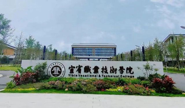 新校区太美了!宜宾职业技术学院即将搬迁(图2) 2.jpg