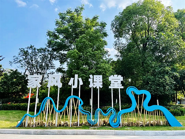 免费开放 | “川江家风馆”7月11日开馆(图10) nEO_IMG_10.jpg