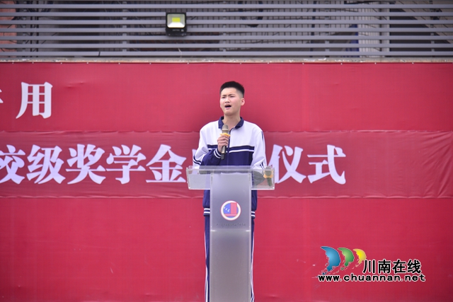 学生代表发言.jpg