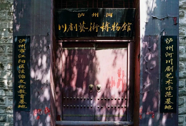 泸州发布9条家风家教研学游线路,还有10个家风家教建设示范点(图9) 9.jpg