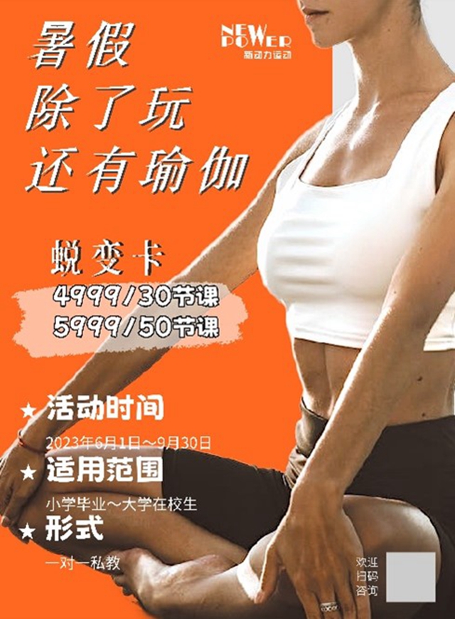 入伏啦!友邻中心福利不停,陪你清凉一夏(图5) 27d14cd58206fabdf96d81ec8fb2ec78-sz_87640.jpg