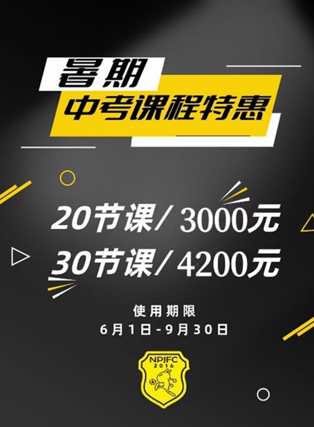 入伏啦!友邻中心福利不停,陪你清凉一夏(图6) f626f3dc8c2b25d435a22a0e4024f7af-sz_55820.jpg