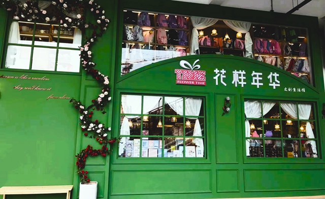 入伏啦!友邻中心福利不停,陪你清凉一夏(图7) 470946b003ef73427401ac15e202f9d4-sz_396796.jpg