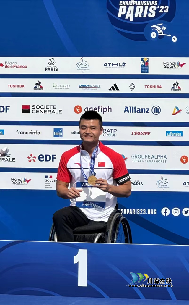古蔺籍运动员胡洋打破世锦赛纪录并夺冠(图2) 胡2.png